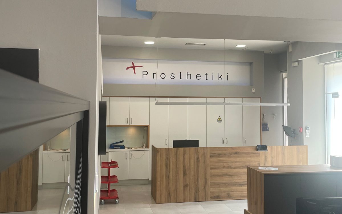 Prosthetiki Dental Laboratory , Ηράκλειο Κρήτης